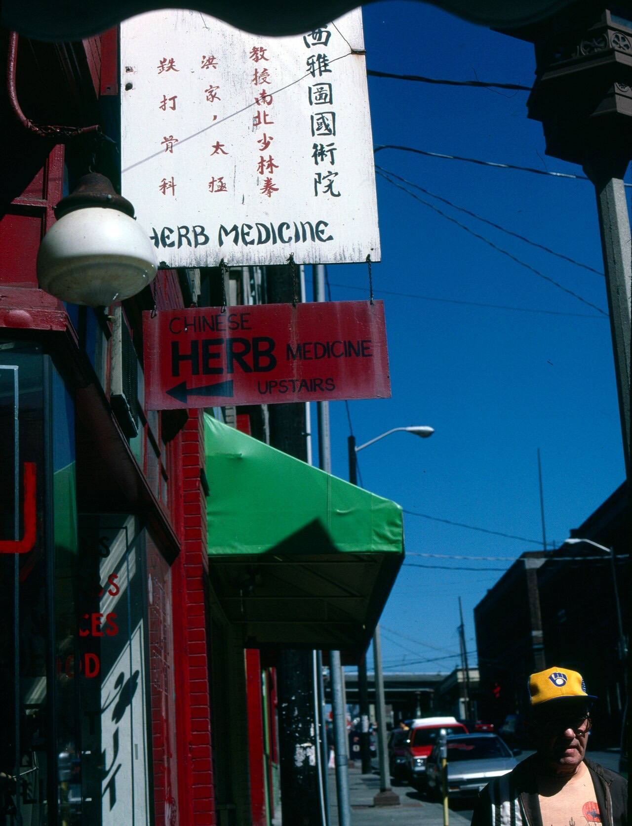 Chinese medicine shop in International District, Seattle, Washington, U.S., circa 1980.