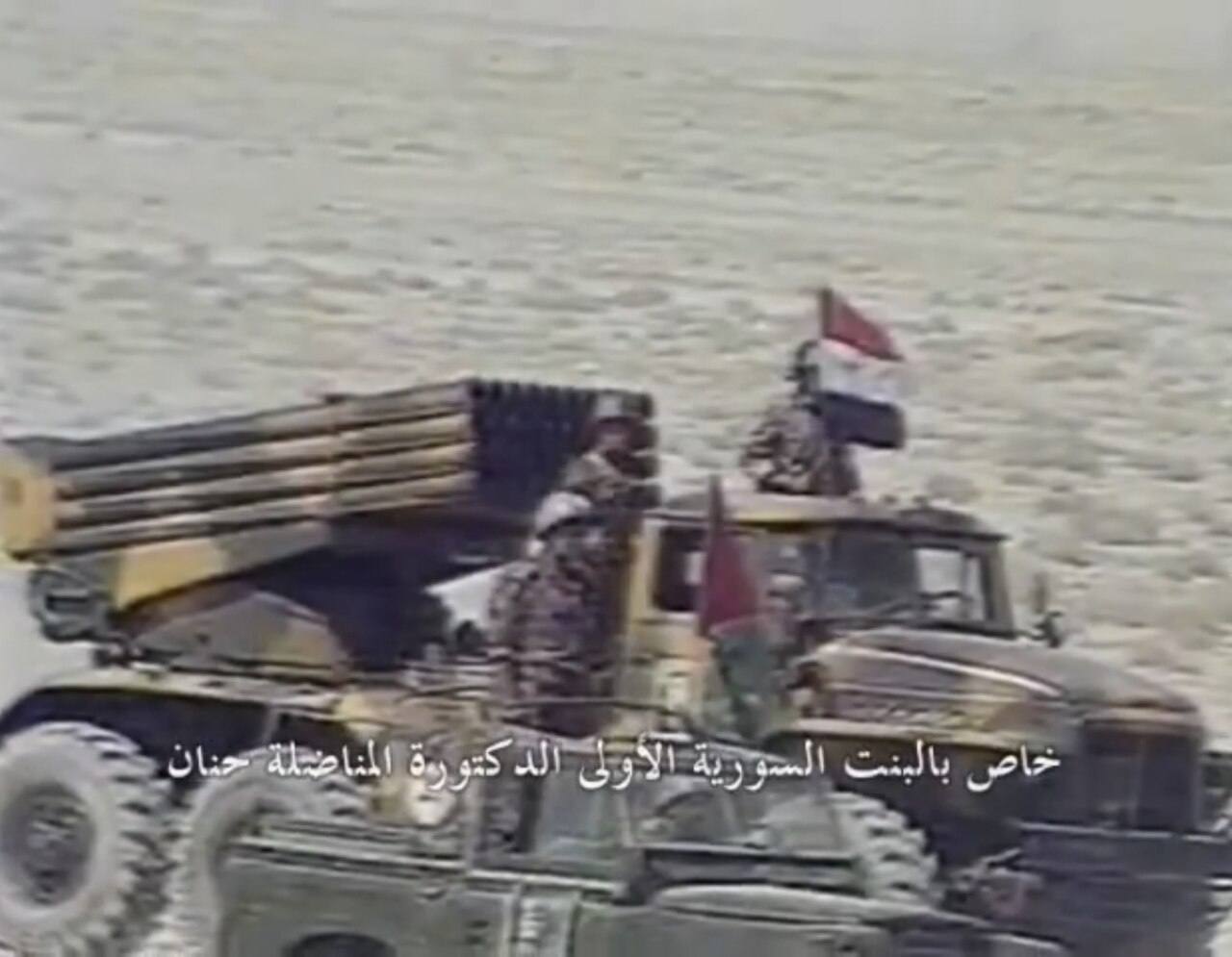 Syrian MRLS on military parade, 1990.