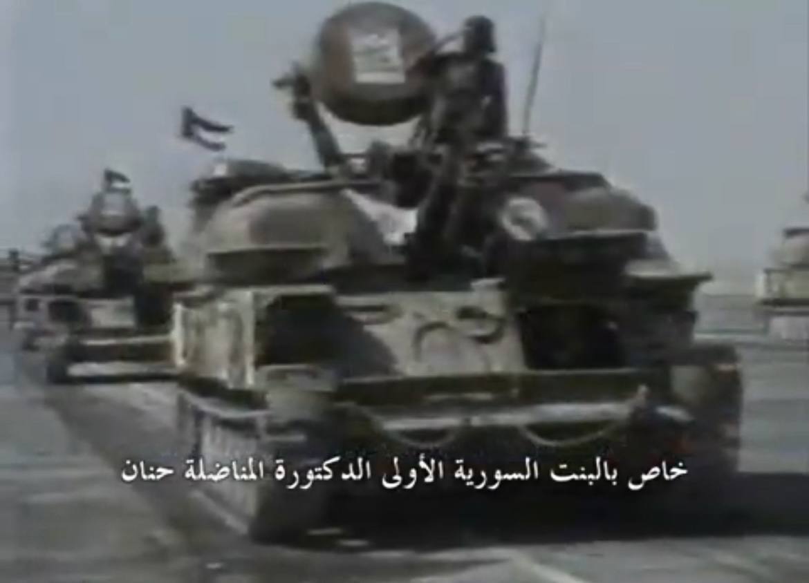 Syrian ZSU-23-4 SPAAG on military parade, 1990.