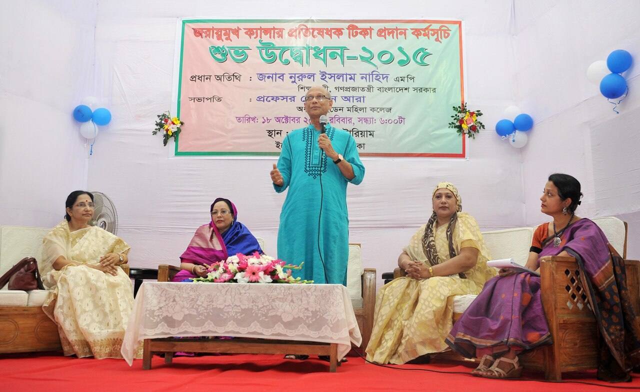 Education Minister Nurul Islam Nahid addressed the inauguration ceremony of the cervical cancer vaccination program for Eden College students at the Eden Colleg